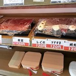 こめこめ - 