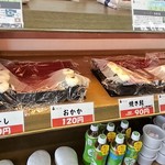 こめこめ - 