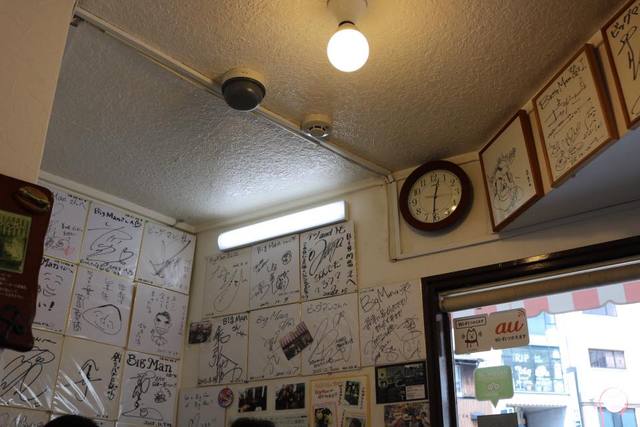 Sasebo Burger BigMan Kyochohonten photo 5