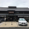桜井甘精堂  本店
