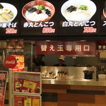 イップウドウ ラーメンエクスプレス - 店頭