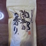 お茶彦 - 陶都の香り