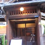 Tsukiji Teppanyaki Kurosawa - 古い民家を利用した今風　ｂｙ すぷちん