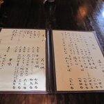 花野そば - メニュー