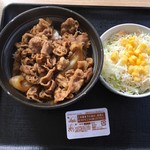 Yoshinoya - コモサラセット400円