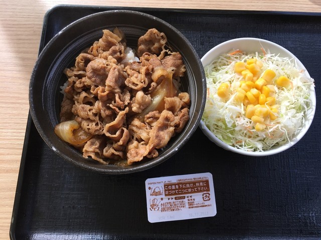 けっこうボリュームあるぅ By くるめカササギ 吉野家 久留米上津