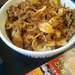 なか卯 - 和風牛丼。