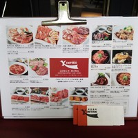 原宿焼肉 KINTAN - 