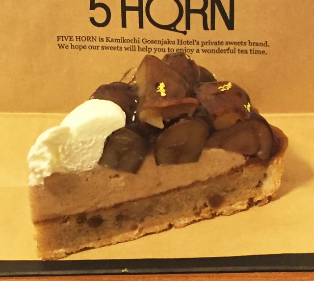 栗の渋皮煮タルト By 夏ミカン 5horn Dining ファイブホルンダイニング 旧店名 5horn 松本 ケーキ 食べログ