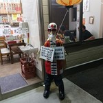 ラーメン亀仙人 - 2016 10月