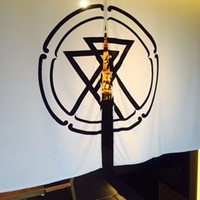 肉亭ふたご iki 新宿店 - 暖簾