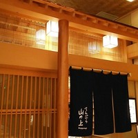 てんぷら 山の上 Roppongi 東京ミッドタウン店 - 