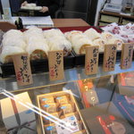 오카시도코로 하나오카 가루이자와점 - おやき H22.11