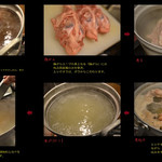 Honkaku Binchoutan Toriyasu - 鶏がらスープ