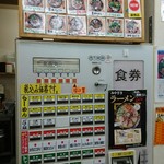 ラーメン亀仙人 - 2016 10月