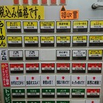 ラーメン亀仙人 - 2016 10月