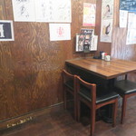 炭火焼やきとん 焼鳥 誠義屋 - 店内