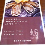 釜飯と串焼き 麻鳥 - ﾒﾆｭｰ10