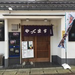 Kino Dai - 