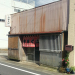 たちばなや食堂 - 建物外観