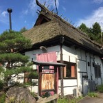 元祖真田流手打そば 佐助 - 
