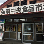 山田商店 - ここは裏口になります．