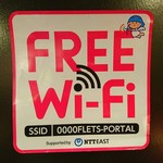 キリンシティ - FREE Wi-fi♥(σ≧▽≦)σ