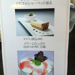 Kicchin Hiro - 本日は、レアチーズケーキが半額^ ^