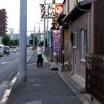 かにわしタルト店 - 外観