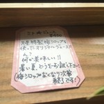 カフェ月星 - 2016/10　ミナ★ジュース　期間限定だそうです。