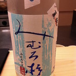 麻布十番 ふくだ - 