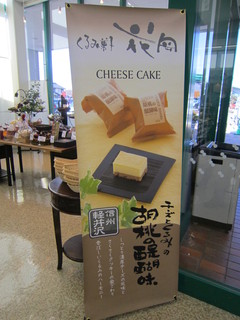 오카시도코로 하나오카 가루이자와점 - 店内の様子 H22.11