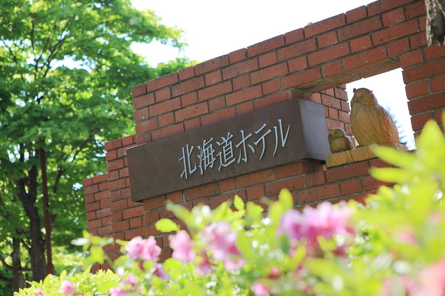 バード・ウォッチ・カフェ - 帯広（イタリアン）の写真