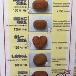 松原きっちん - 