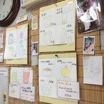 松原きっちん - 