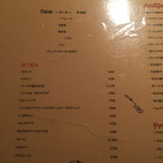 アントニオ デル ポライオーロ - 