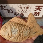 Tenjin - たい焼き(小豆、チョコ、クリーム)各150円