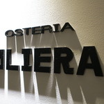 オステリア・オリエーラ - 入口の看板