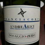 オステリア・オリエーラ - 