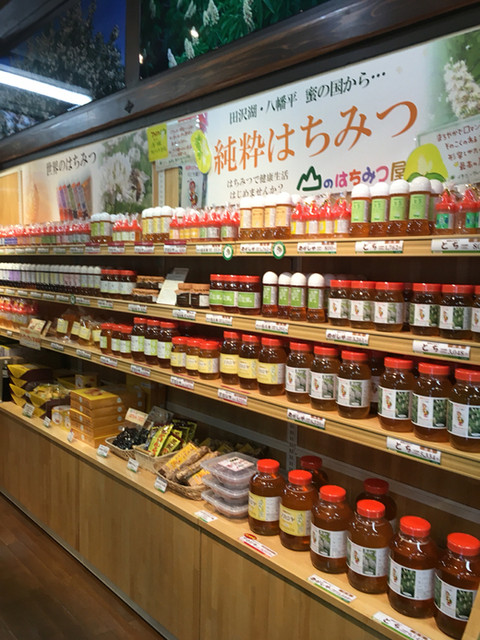 田沢湖市 特産物コーナー 田沢湖 その他 食べログ 田沢湖市 特産物コーナー 田沢湖 その他 食べログ