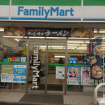 ファミリーマート - 