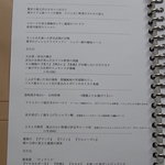 アルカナイズ - 12600円のコース