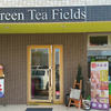 Green Tea Fields
