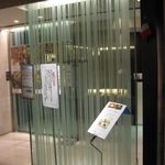 マンヨウケン スタイル - 外観(2016.03)