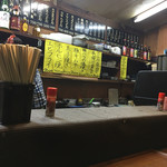 飯田屋 - 