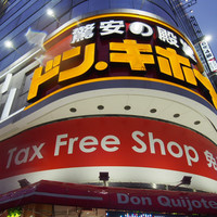 肉亭ふたご iki 新宿店 - 