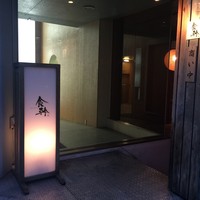 食幹 渋谷 - 