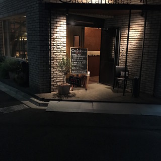 カッチャアルテゾーロ_2