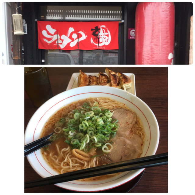 閉店 ラーメン 京龍 八幡店 石清水八幡宮 ラーメン 食べログ