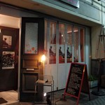 レストロリン プラス ユイット - 